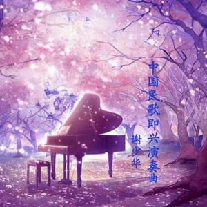 久久久无码精品亚洲日韩AV电影
