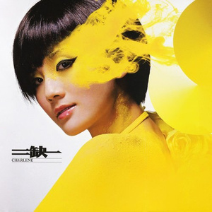 久久久无码精品亚洲日韩AV电影
