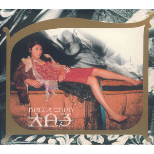 久久久无码精品亚洲日韩AV电影
