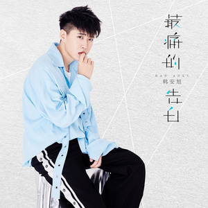 久久久无码精品亚洲日韩AV电影
