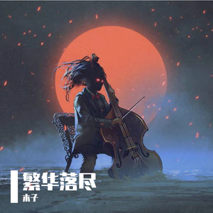 久久久无码精品亚洲日韩AV电影
