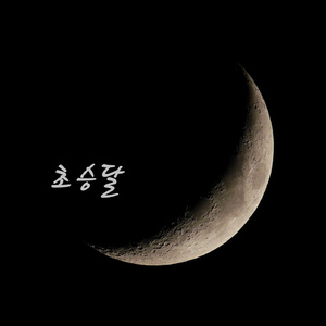 久久久无码精品亚洲日韩AV电影
