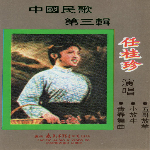 久久久无码精品亚洲日韩AV电影
