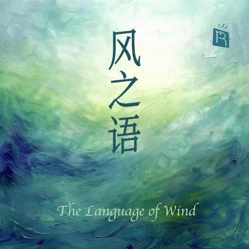 久久久无码精品亚洲日韩AV电影
